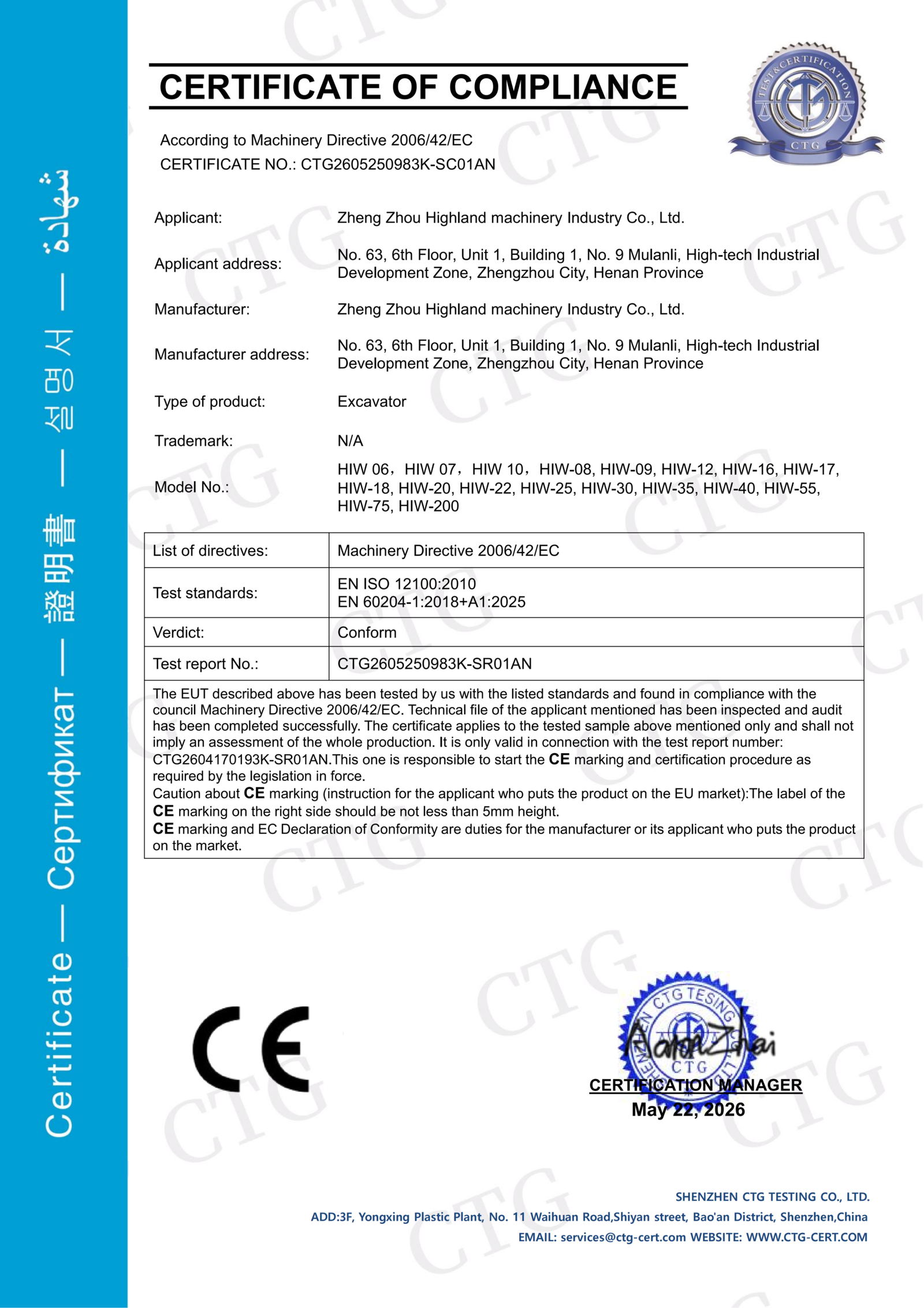 Official CE Certificate of Compliance issued to Zheng Zhou Highland Machinery Industry Co., Ltd. for HIW series excavators, confirming conformity with EU Machinery Directive 2006/42/EC and European safety standards.
